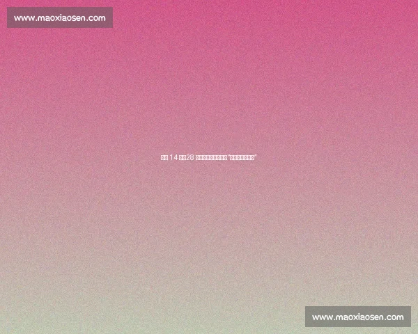 截瘫 14 年,28 岁小伙独自乘高铁:“我想多感受世界” 截瘫 14 年,28 岁小伙独自乘高铁:“我想多感受世界”