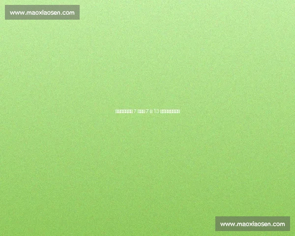 巴萨一线队开启 7 周假期 7 月 13 日集结备战新赛季