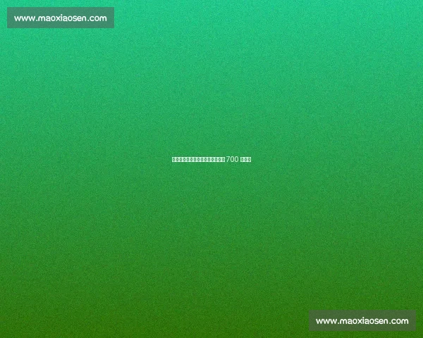 一杆定乾坤:芷江中外台球群英逐 700 万巨奖 一杆定乾坤:芷江中外台球群英逐 700 万巨奖