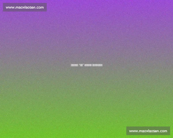 东契奇赛后 “蹭汗” 费尔南德斯 嫌弃表情成亮点