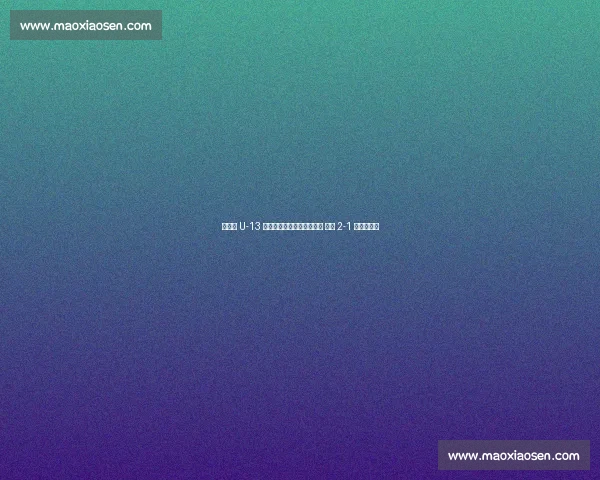 中青赛 U-13 决赛首回合：刘宸双点破门 恒大 2-1 浙江占先机