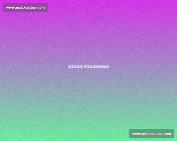 加拉塔萨雷加速追逐恰 20！经纪人抵伊城直面转会核心矛盾