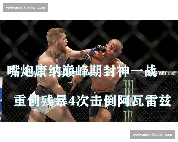 骨头琼斯对决嘴炮传奇碰撞谁是终极王者之战格斗历史巅峰想象对决